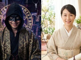 悪い占い師と良い占い師