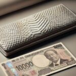 一万円のお札と蛇柄財布