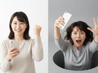 メリットとデメリットの対比表現